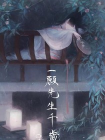 大佬各个在古代