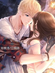 周棋洛.自戲