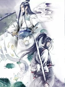 重心來(lái)過(guò)（忘羨）