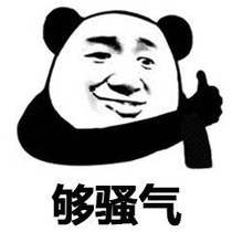 高一（2）班