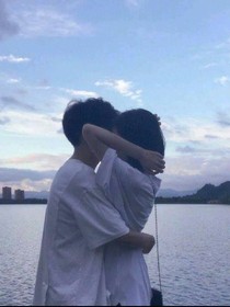 哥哥無盡的愛