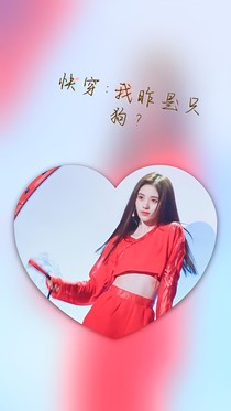快穿：我咋是只狗？