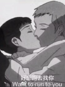 草莓味的热恋