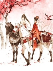 皇子大人别跑：王妃狂追不弃