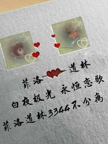 星学院之星梦偶像活动