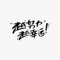 喵，練習(xí)生