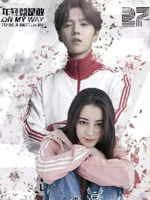 懷孕-，相愛