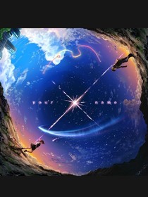 君之影下