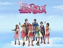 星学院之公主花海