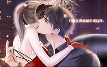 霸道娇妻霸道逃