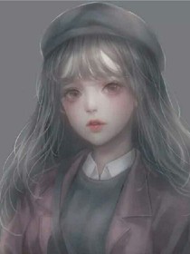 那喜欢我一人