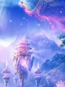 渲魔大陆