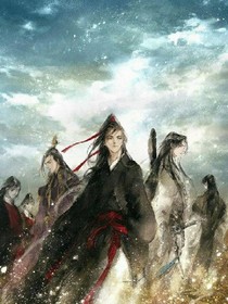 （内有彩蛋）魔道日常小剧场
