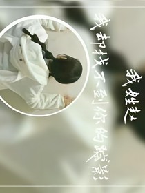 萌学园之双子降临（已弃文）