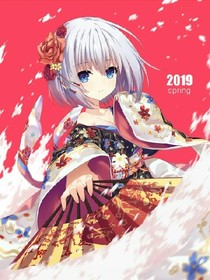 恶霸的末日