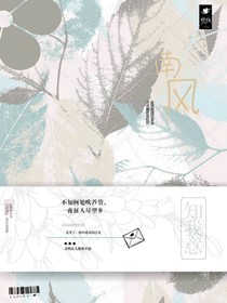 西奈封面鋪