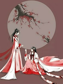 衿衿只為塵：誓死穿越只為你