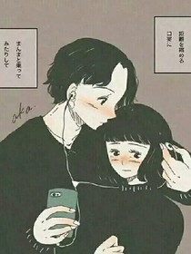 快穿之對(duì)先生的補(bǔ)償