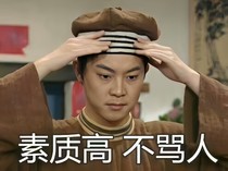 当魔道混入巨正经的妖怪