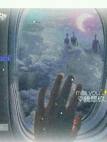 樱木与清和