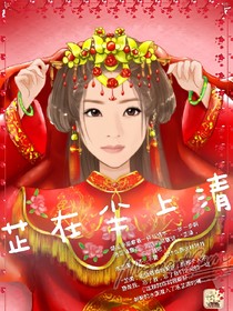 芷在塵上清_d748