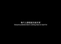 快穿.是场梦的笔录