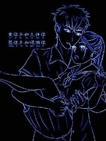 公主与少爷_d816