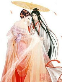 皇上要我嫁