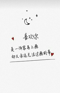 总裁爱上独立女友