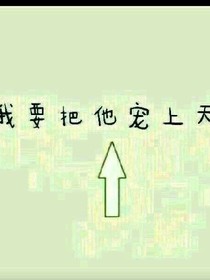恐怖故事檔案