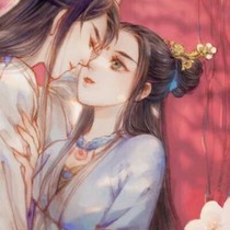 养傻成痴