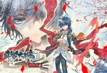 斗1之曼陀铃散仙
