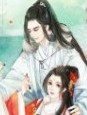 跑偏王妃请低调
