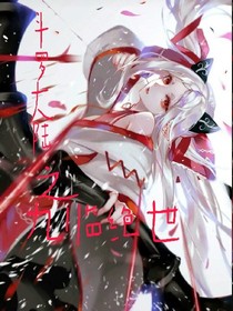 斗1之九臨絕世