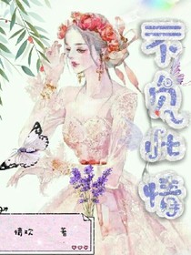 不負(fù)此情