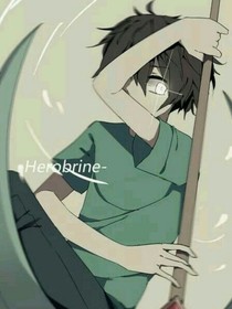 MC之我穿越了