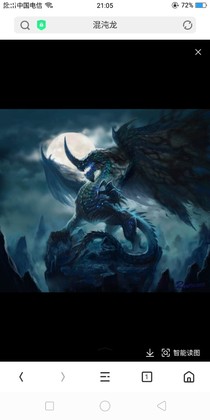 混沌祖龙王