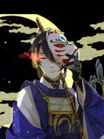 涂山是我的家嗎