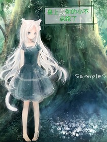 皇上，你的小不點(diǎn)跑了-d151