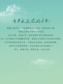 青春發(fā)育的那幾年