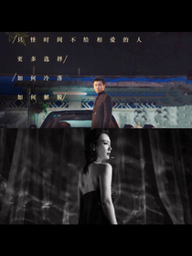 忘记我自己