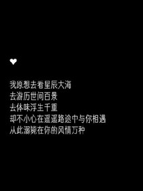 关于NPC的高甜故事
