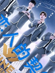百分九之完美恋人的契约。