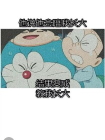 网恋男友超帅