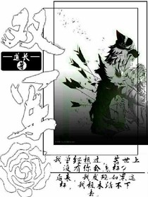 雙軍，