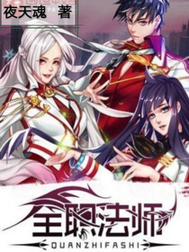 全法之全新征程