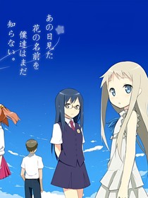 我們這一班