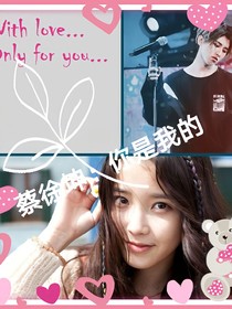 蔡徐坤：你是我的（鹿灿雪原版）