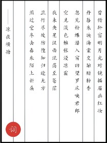 你是我眼中的光