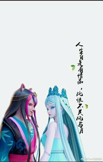 叶罗丽精灵梦之冰的归来_d151